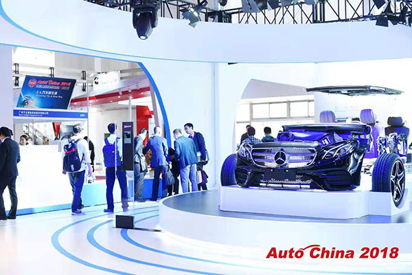 北京车展现场照片参展商1