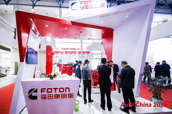 北京车展现场照片参展商7