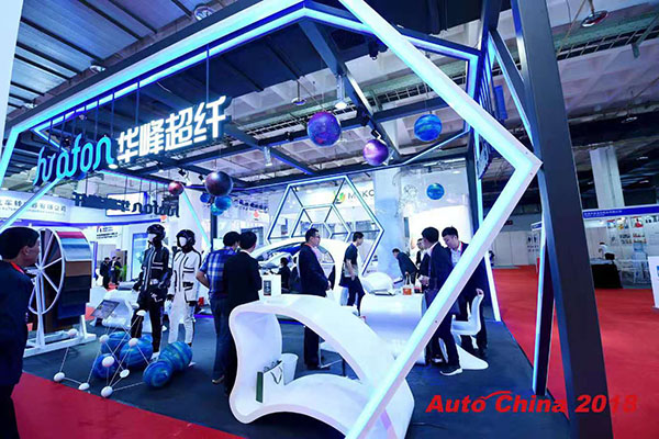 北京车展现场照片参展商8