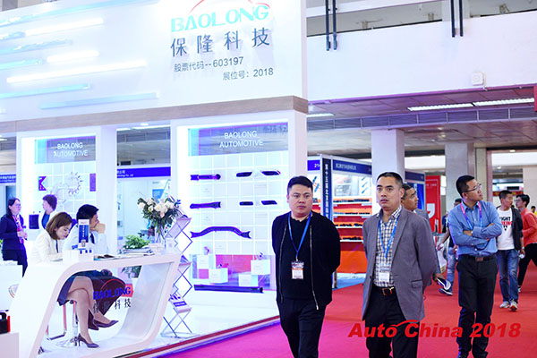 北京车展现场照片参展商9