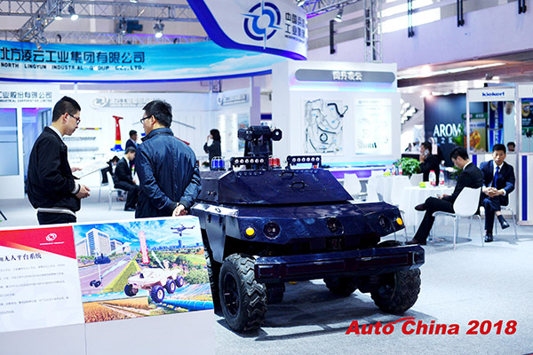 北京车展现场照片参展商10