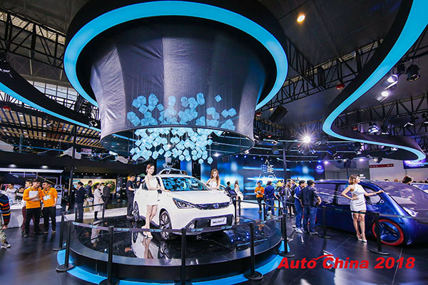  北京车展现场照片参展商14