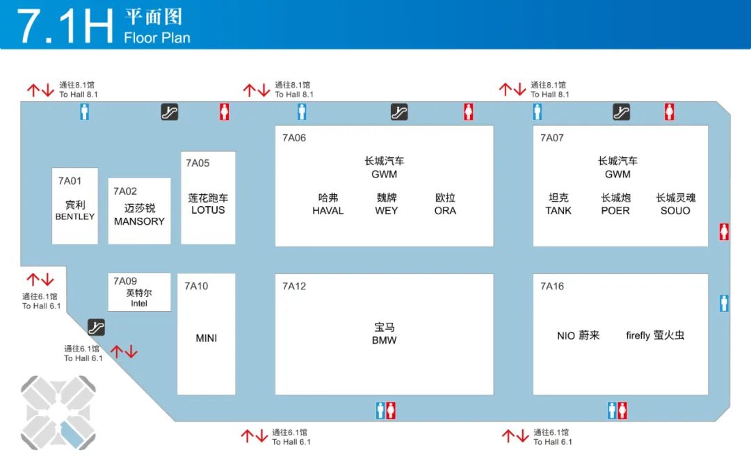 2025上海车展展位图