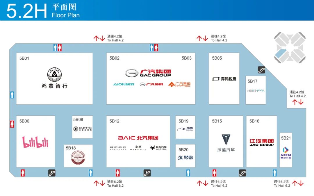 2025上海车展展位图