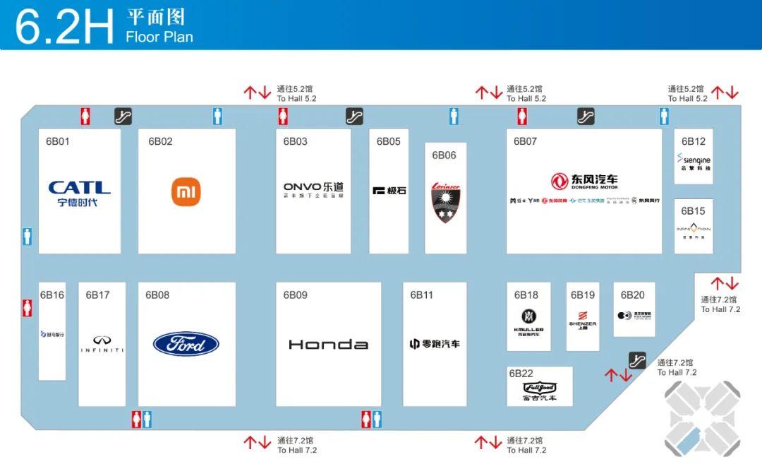 2025上海车展展位图