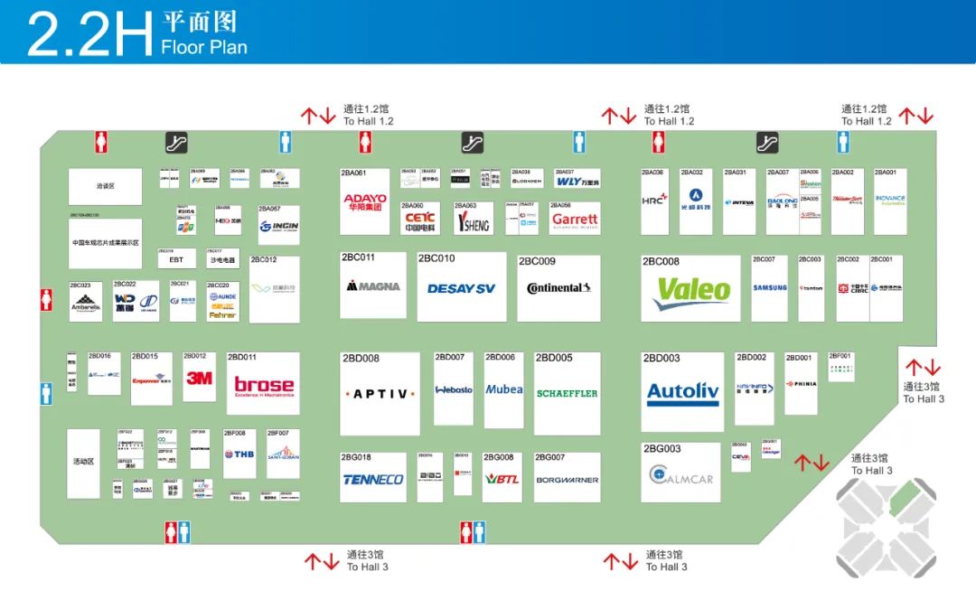 2025上海车展展位图