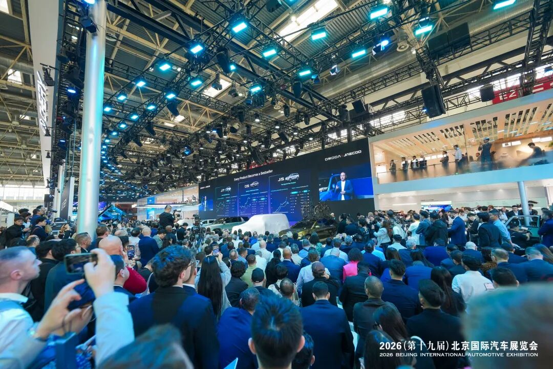 北京车展