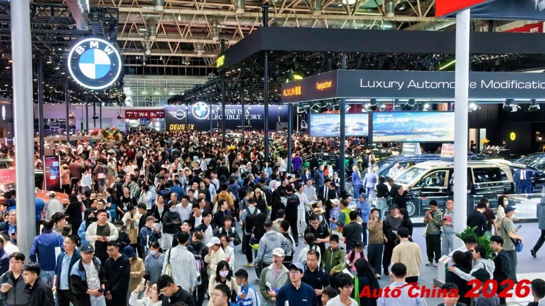 北京车展新闻图标